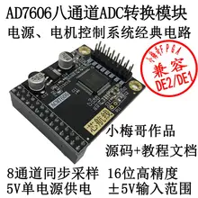 FPGA, AD7606, 8-канальный 16-бит высокоточный синхронный модуль выборки, Verilog драйвер