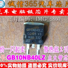 5 шт./лот GB10NB40LZ