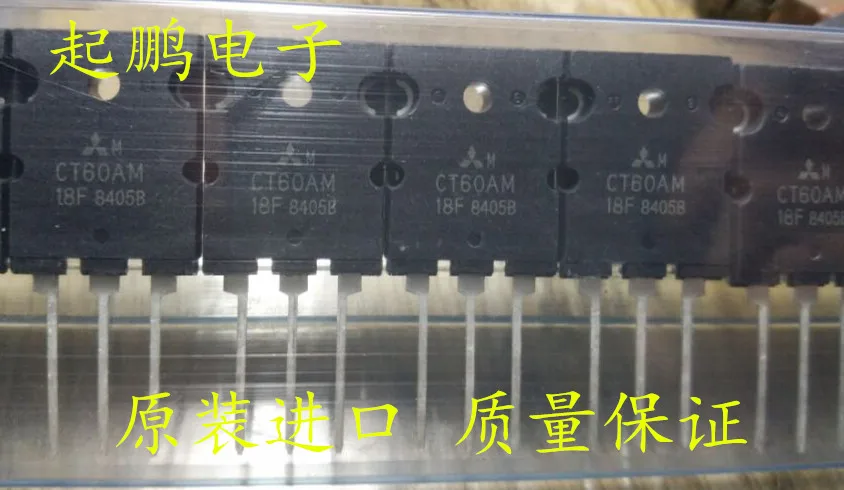 CT60AM18F 60 a 900 v это настоящая вещь