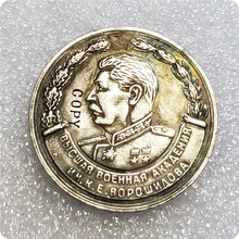 Памятная копия монеты Советского Союза Сталина