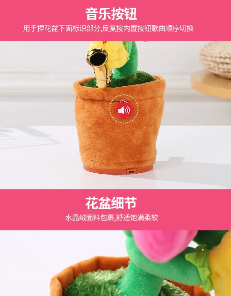 Tiao wu hua Sunflower Douyin, стильные плюшевые игрушки знаменитостей, можно поять чарующими скручивающимися музыкальными подсолнухами, подарок на день рождения