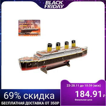 

The designer of TITANIC 3D 35-parts