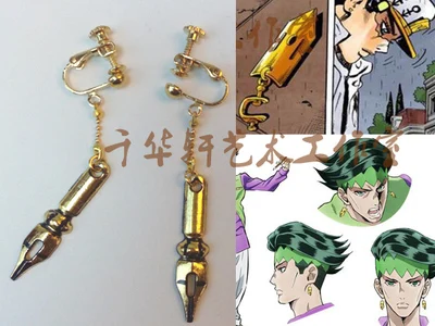JoJo невероятное приключение кисибэ Рохан золотые серьги-гвоздики Косплэй реквизит подарок