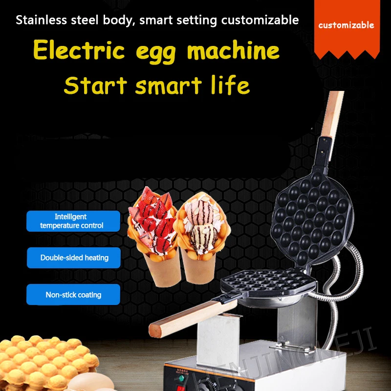 BS-66 Commercial Waffle Machine Electromechanical Hot Household Non-stick Pan Digital Display 110V/220V Egg Machine Waffle Maker