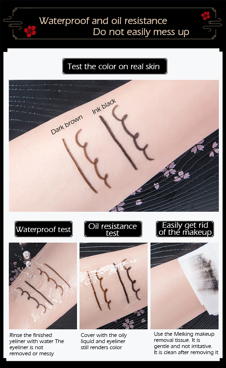 美康粉黛眼线胶笔_11