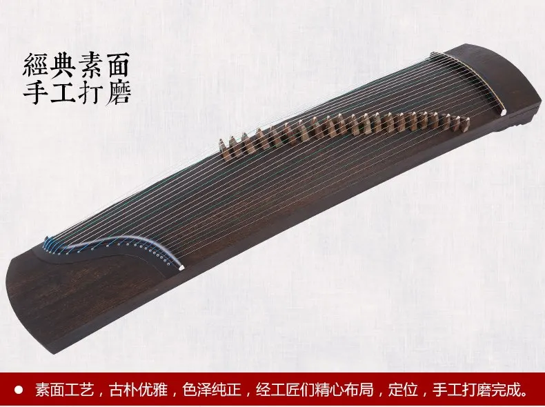 professional 21 stringed Chinese zither fortune paulownia solid wood Guzheng Solid wood simple surface gu zheng zither