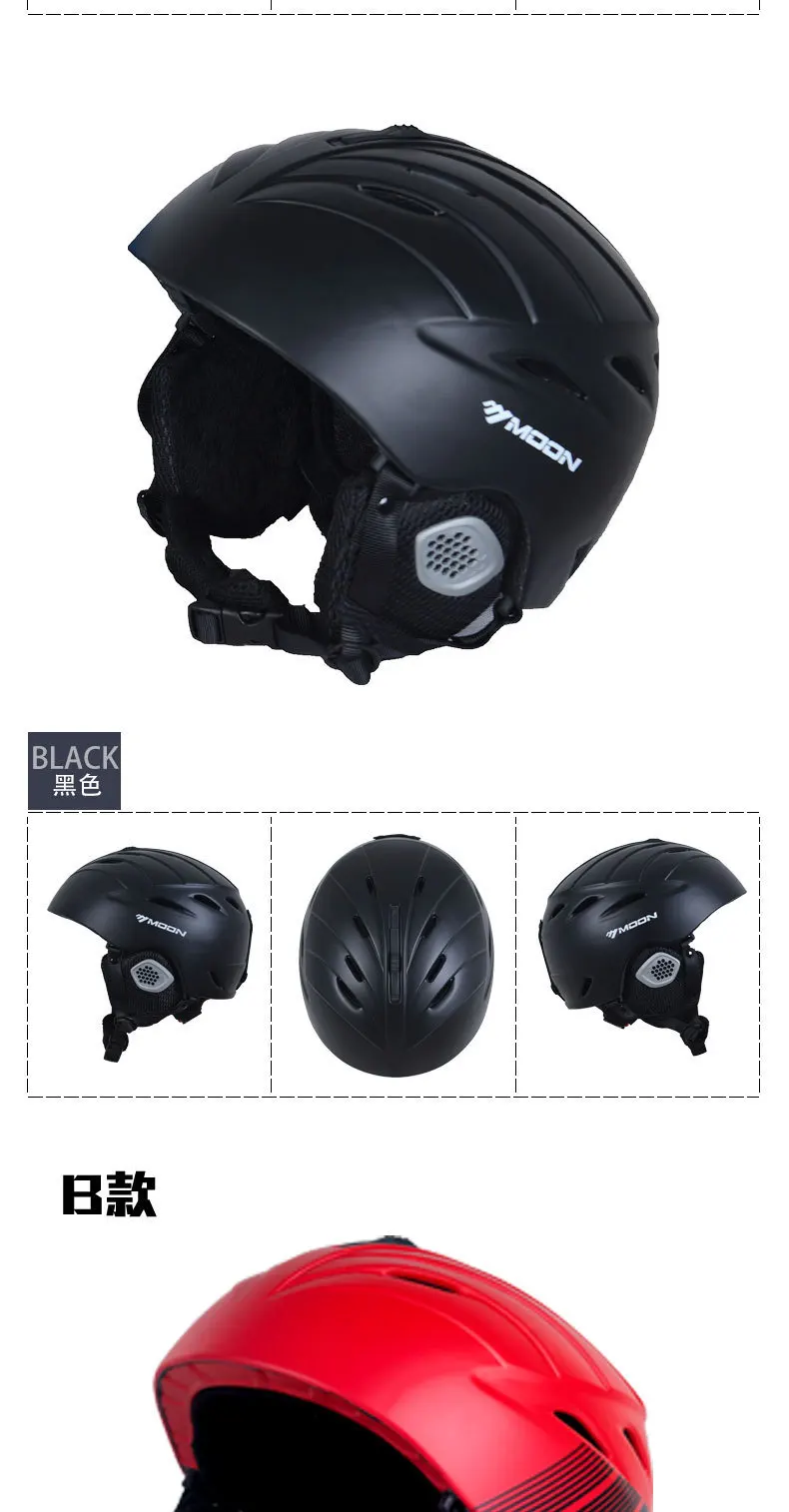 Cycling helmet for men and women single and double board, sports ski helmet is suing equipment