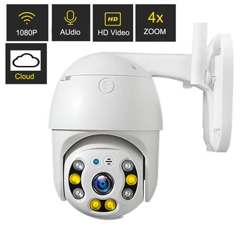

1080P PTZ IP Camera Wifi Outdoor High Speed ​​Dome Wireless Wifi Security Camera Pan Tilt 4x Digital Zoom 2MP Network CCTV Monit