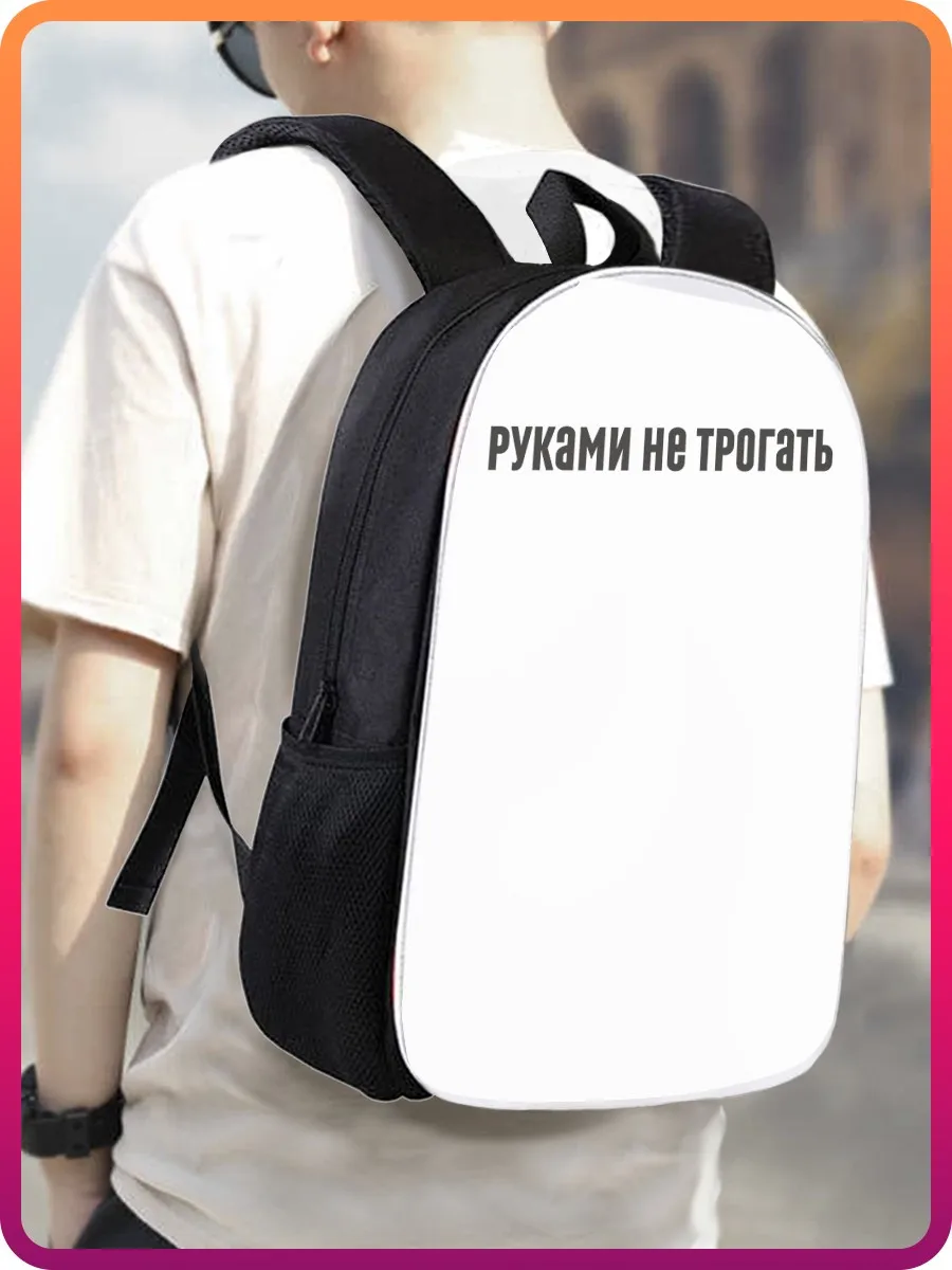Backpack Meme (lettering, Memes, Meme, Винишко, Seals, Women Leggings