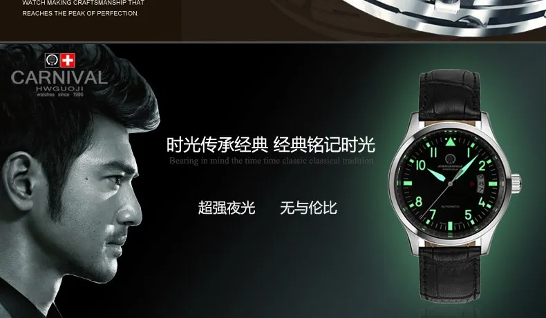 Карнавальные модные автоматические механические часы мужские s лучший бренд роскошный кожаный ремешок 30 м водонепроницаемые часы мужские часы Montre Homme