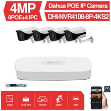 Dahua 4 МП 8+ 4 NVR Камера видеонаблюдения Комплект NVR NVR4108-8P-4KS2 камера IPC-HFW4433M-I2 с кронштейном система наблюдения
