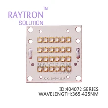 72 Вт Светодиодный фонарь, УФ-клей сушка, фиолетовый свет, проверка банкнот, ПЭТ Стул Тест УФ-свет, 365nm 385nm 395nm 405nm 415nm uv led