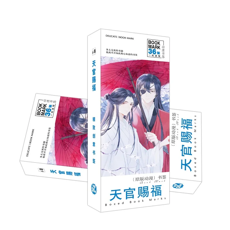 36 шт./компл. бумажная Закладка-книжка Tian Guan Ci Fu с китайским аниме визитница для