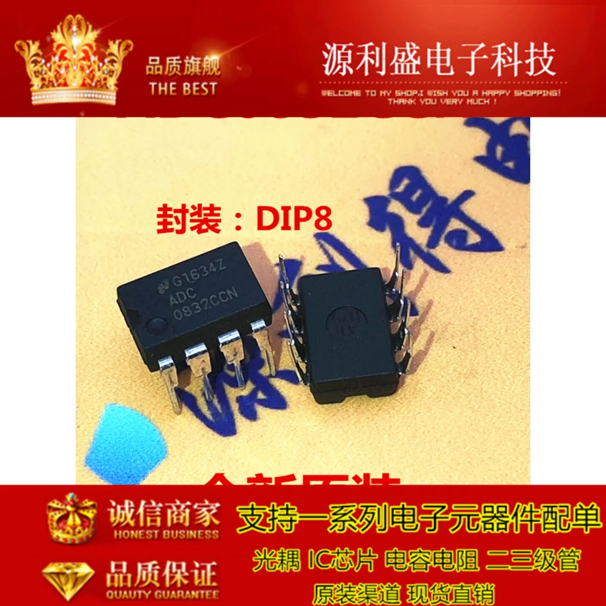 ADC0832CCN ADC0832 DIP8