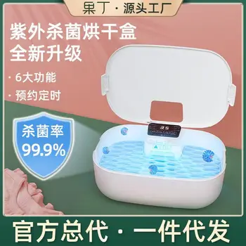 

Manufacturers Direct Selling Pudding New Style Underwear Disinfection Machine Intelligent Mini Dryer Disinfection Ultraviolet ra