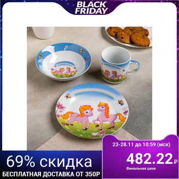 

Pony set for children, 3 pieces: mug 230 ml, bowl 400 ml, plate 18 cm