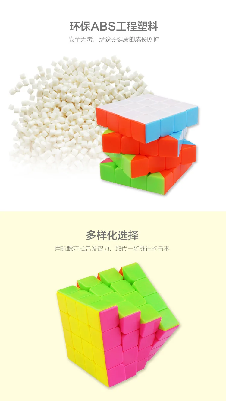 Yuxin Science Whole Brain Dr. Color Four Order Magic Cube 6 Cm Shopping Mall/shopping Centers Hot Sales Blister Packaging Multi