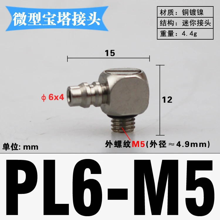 BT-PL6-M5
