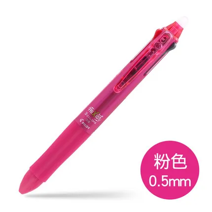 Pink 1PC Пилот LKFB-60EF шарового 3 вида цветов в одном ручка 0,5 мм шариковая ручка 5 видов цветов письменные принадлежности Офисная& jack школьной - Цвет: Pink 1PC