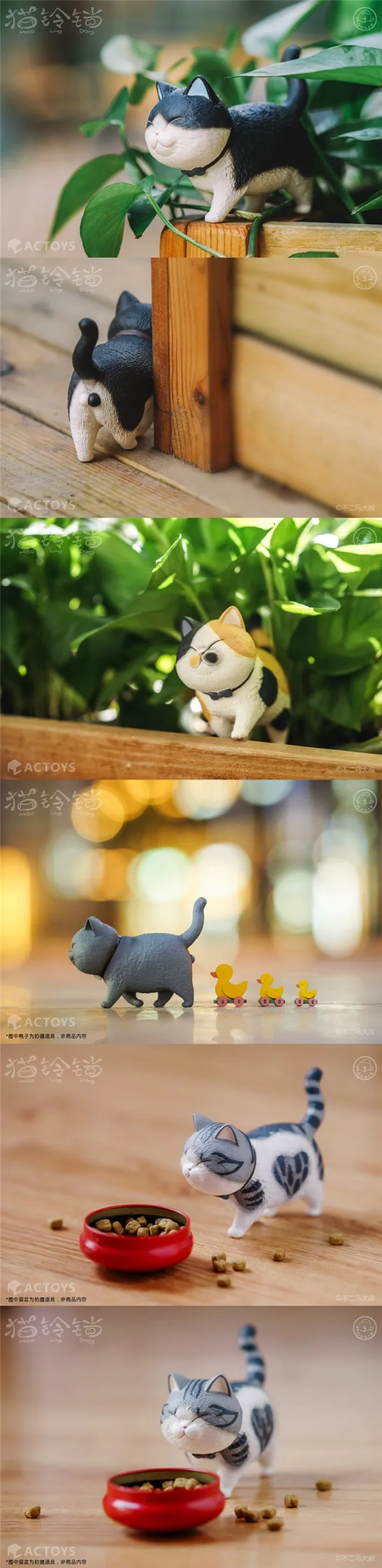 Super Meng новые продукты идеальная лошадь Uncle Utopian Creation Cat Bell 9-Cat Garage Kit Meow Star People