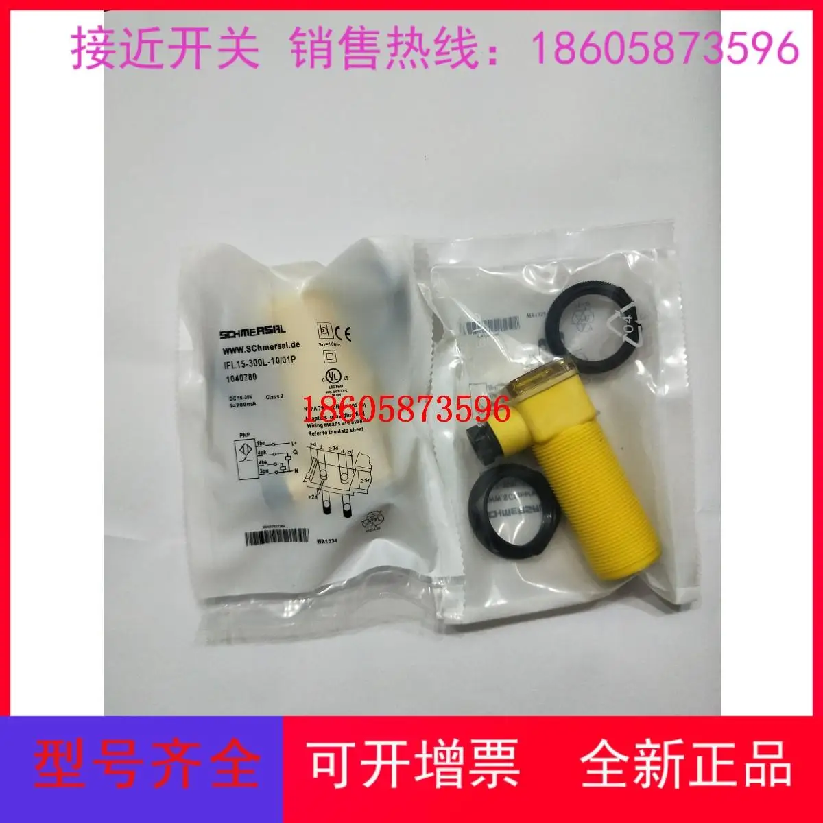 IFL 15-30L-11TP IFL 10-30L-11TP IFL 15-300L-10/01P