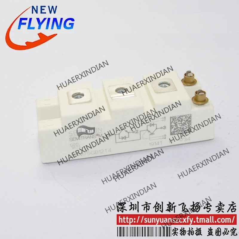 

Brand new original SKM75GB12T4 75A-1200V