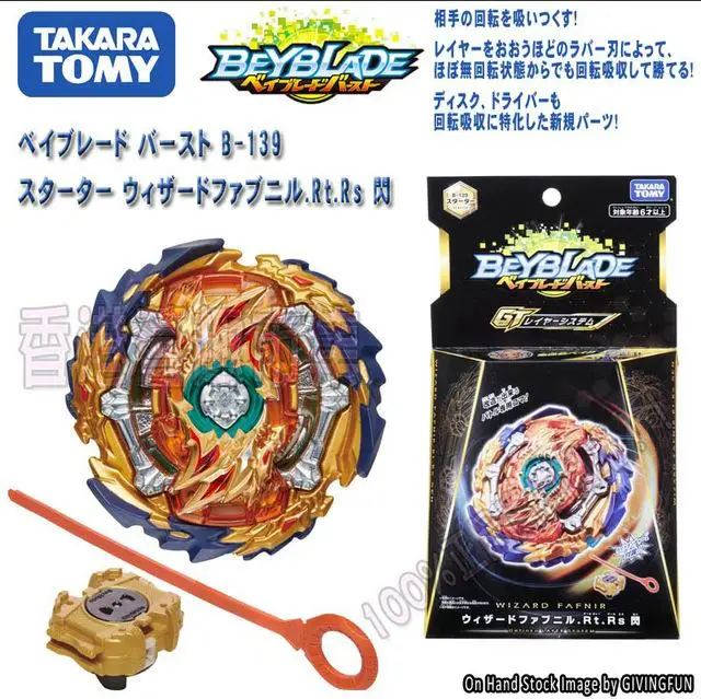 Takaratomy Beybladeburst GT B-153 взрывной гироскоп четыре набора игрушек Арена металлический Бог Fafnir волчок Bey Bay Burst игрушка - Цвет: TOMY B139