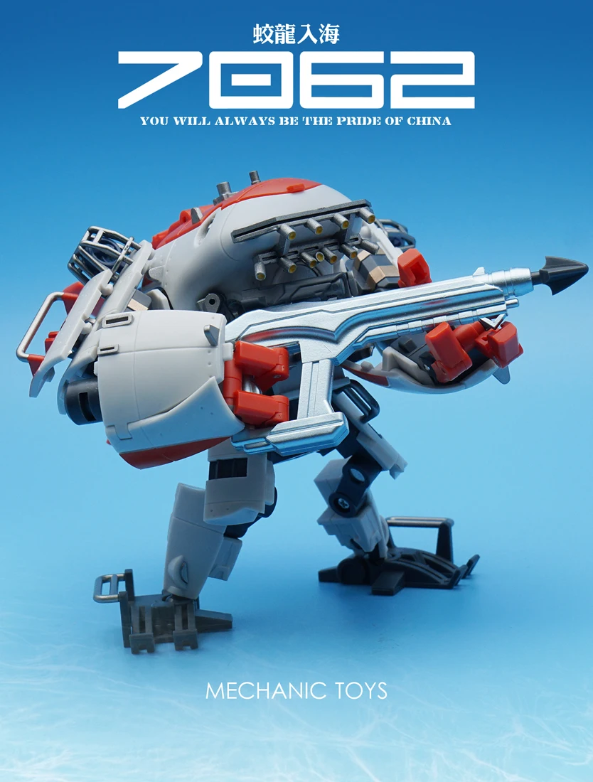 MFT трансформация G-01 G01 Jiaolong 7062 глубоководные пилотируемые погружные Lost Planet Mech мини-фигурка робот-игрушки