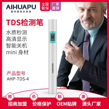 

Aihuapu Chicken Seasoning Water Quality Measurement Tap Water Monitoring Instrument Test Water Quality Pen Water Quality Detecto