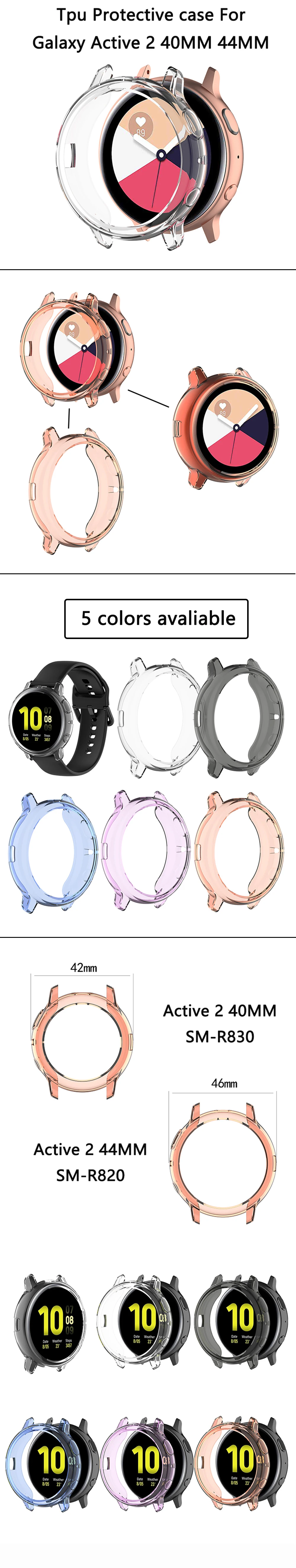 Защитный чехол для samsung galaxy active 2 40 мм 44 мм SM-R830 SM-R820 аксессуары для часов ТПУ чехол противоударный