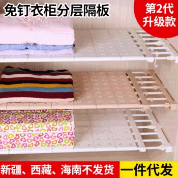 

Strong Wardrobe Layered Partition Retractable Nailless Kitchen Shelves Bathroom Toilet Layered Storage Organizing Rack