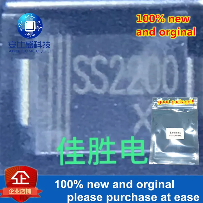 30 шт. и 2A200V SMD диод Шоттки DO214AA Шелковый экран SS2200
