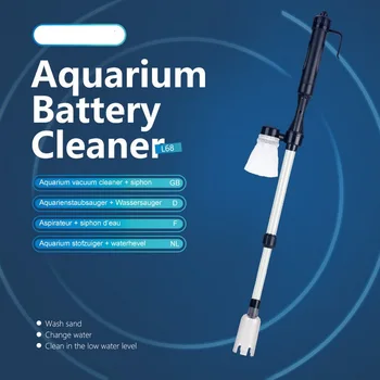 

Fish Tank Electric Water Changing Machine Automatic Sand Washing Maker Export Fish Tank Filter Aquarium Supplies