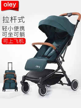 

Baby stroller can sit reclining ultra light portable folding umbrella four wheel children baby stroller