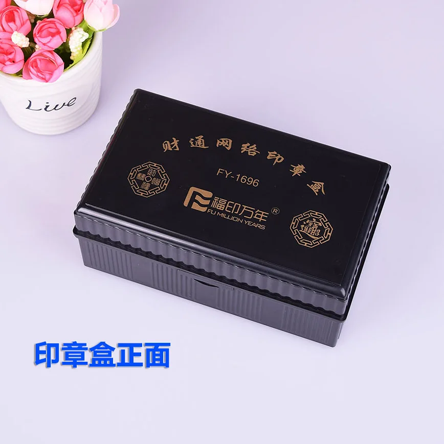 

Large Size Multi-functional yin zhang he Akiko fang yin Box Financial Bank Official Seal Storage yin jian he
