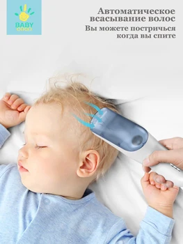 

BABYCOCO USB Rechargeable Safe IPX7 Waterproof Electric Hair Clipper Razor Double Motor For Children Baby Men Professional Barbe