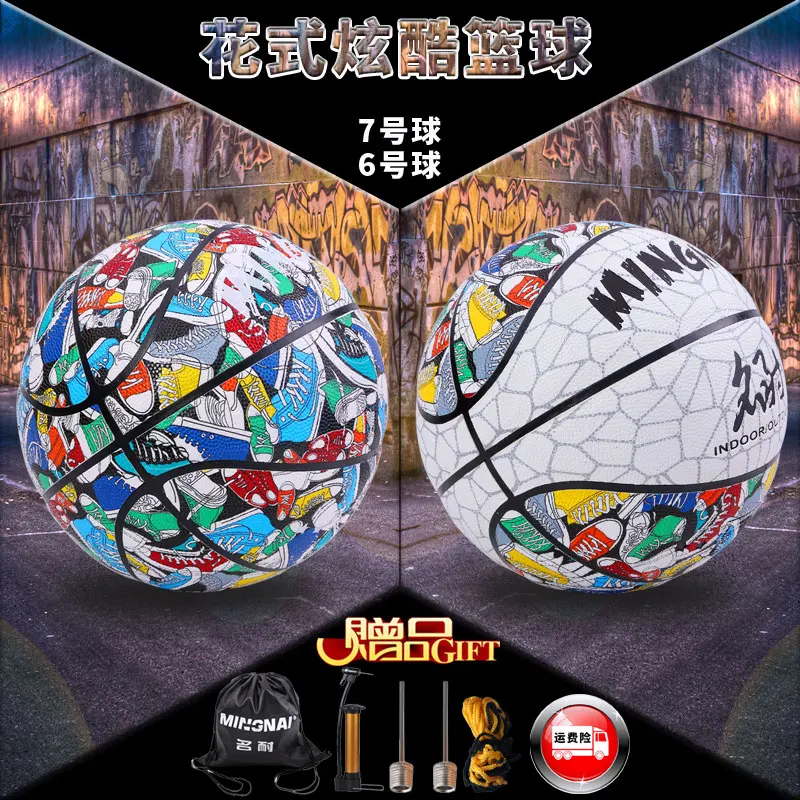 New Colorful Flower Shoes Graffiti Wear-resistant Outdoor Basketball Limited Edition Street Trend Cool Adult No.6  7 Feel King 3