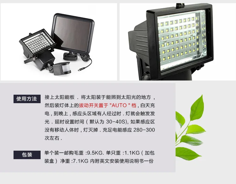 Открытый Солнечный датчик света Проектная лампа 120LED индукционные прожекторы 60LED индукционный прожектор уличная лампа