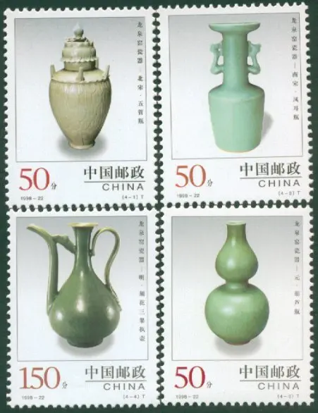 4 шт./лот новый китайский почтовый штамп 1998 22 Китайская керамика Longquan печать