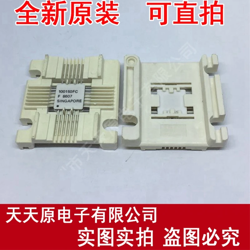 

Free shipping 10PCS/LOT 100150FC FP24