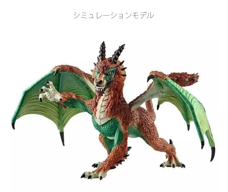 魔龙1_05