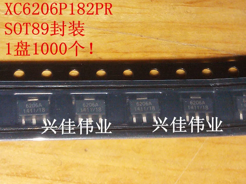 

Original 50pcs/ ME6206A18PG XC6206P182PR 6206-1.8V SOT89