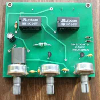 

Latest Version /Free Shipping DIY QRM Eliminator X-phase 1-30MHZ HF Bands Amplifier Parts Kit For SDR