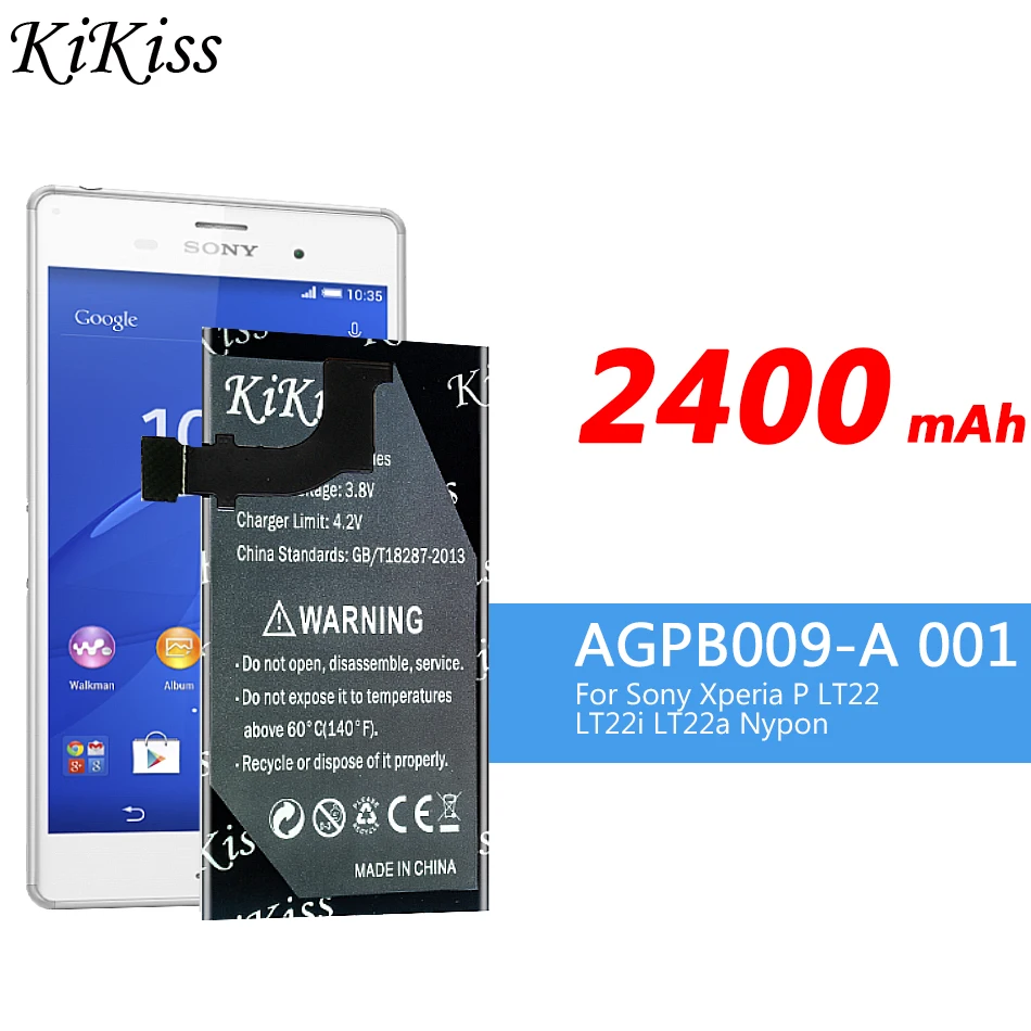 2400 мАч аккумулятор большой емкости для Sony Xperia P LT22 LT22I 1265 AGPB009 A001 бесплатный