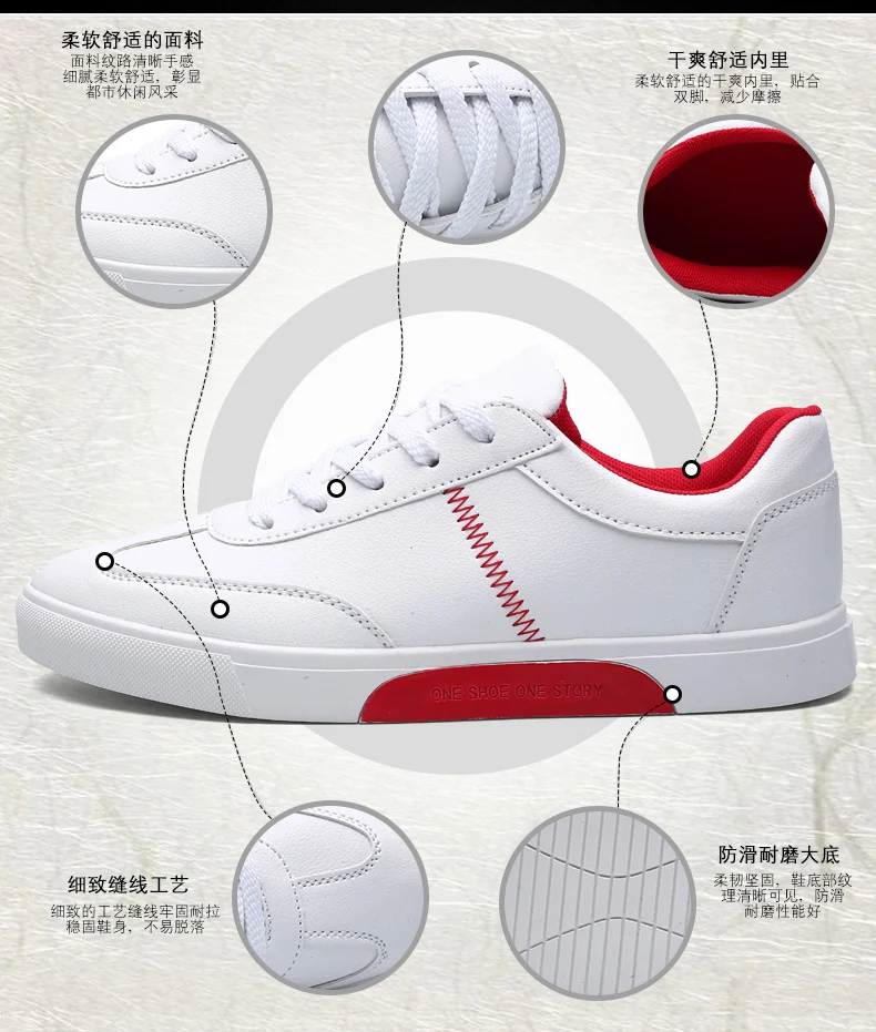 Теннисные туфли для Для мужчин кроссовки; Tenis Бланкос кожаные теннисные кроссовки Hombre Спорт на открытом воздухе мужская обувь
