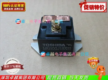 

MG100J1BS11 MG150J1BS11 Japanese power module special distribution--ZYQJ