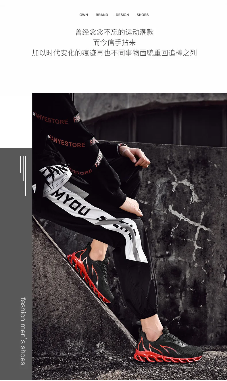 NIKEZI новые мужские Tenni Blade Point весенние лезвия модные уличные повседневные кроссовки красный Sox Yeezys Boost тренажерный зал Акула практика