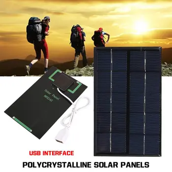

USB Solar Panel Outdoor 5W 5V Portable Solar Charger Pane Climbing Fast Charger Polysilicon Tablet Solar Generator Travel