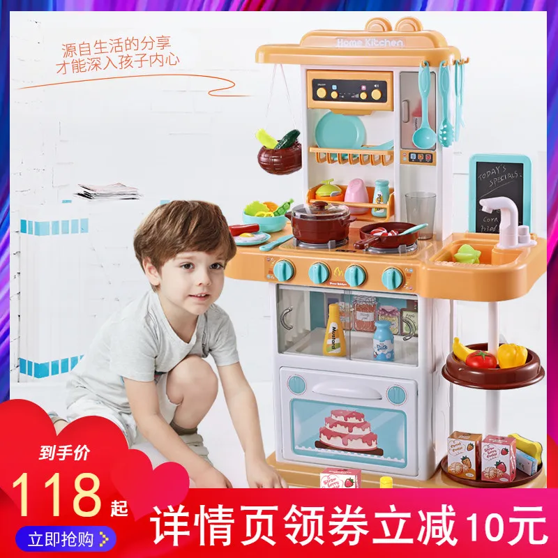 

Small Ling Children Kitchenware Toy Set Cook Model Cooking Really Combination over Mainland China Effective 3-6-Year-Old 5-7
