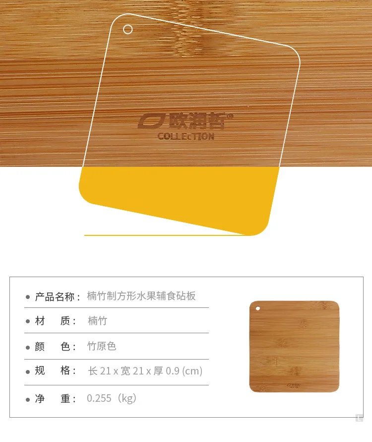 Поперечная граница moso bamboo система прямоугольная фруктовая пищевая добавка разделочная кухонная доска для фруктов резка овощей резка Кабан